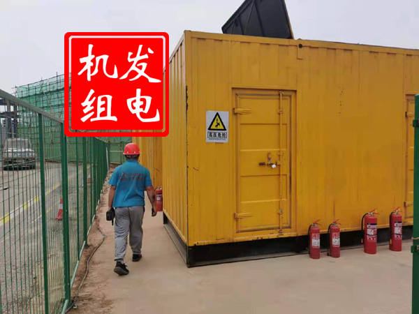 濉溪出租发电机常规保养内容