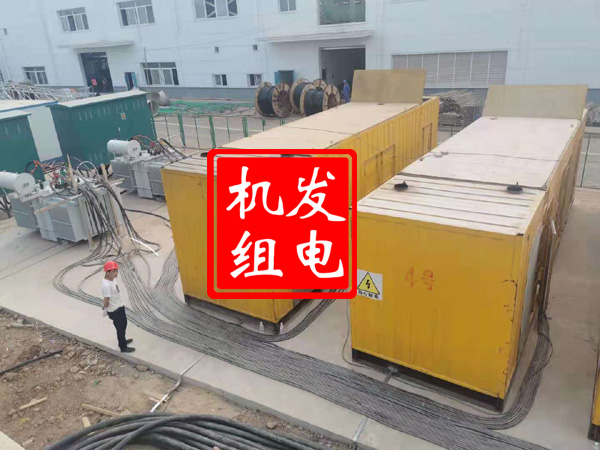 濉溪发电机租赁必备常识