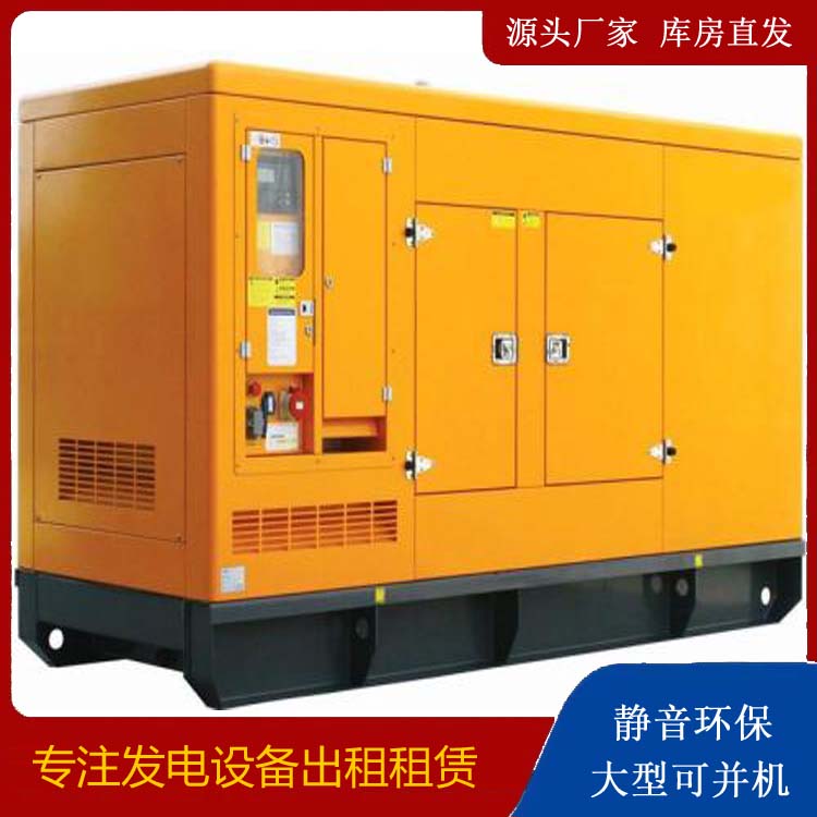 濉溪出租发电机要注意损伤柴油发电机的启动方式