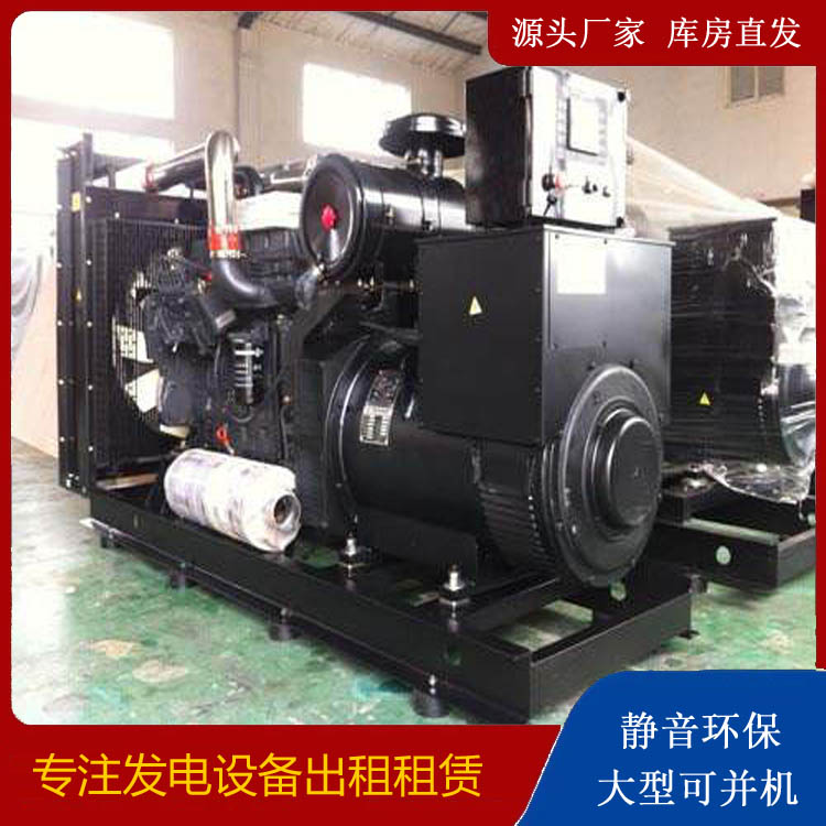 濉溪出租发电机 为您讲解发电机的工作原理