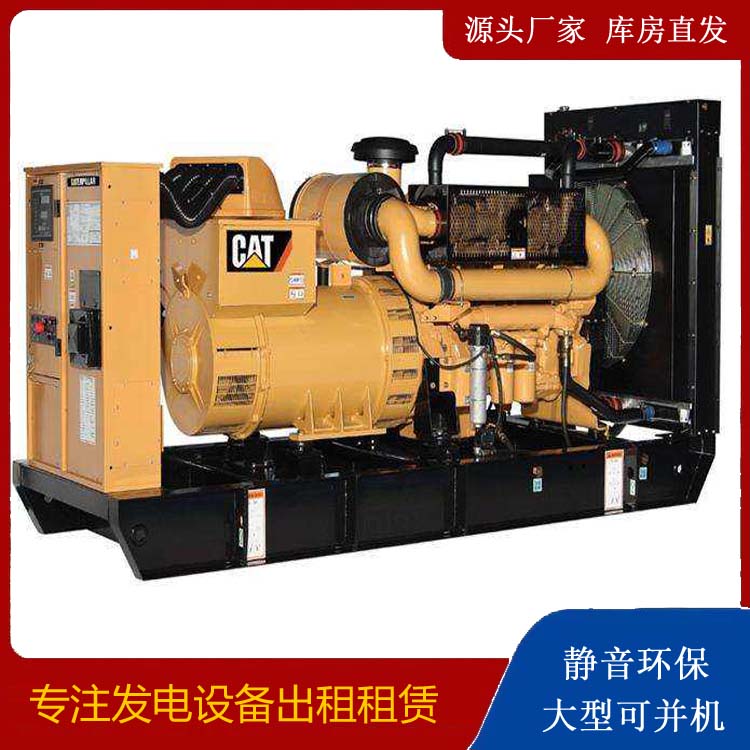 濉溪租赁发电机 柴油发电机组运行前检查哪些重要部件