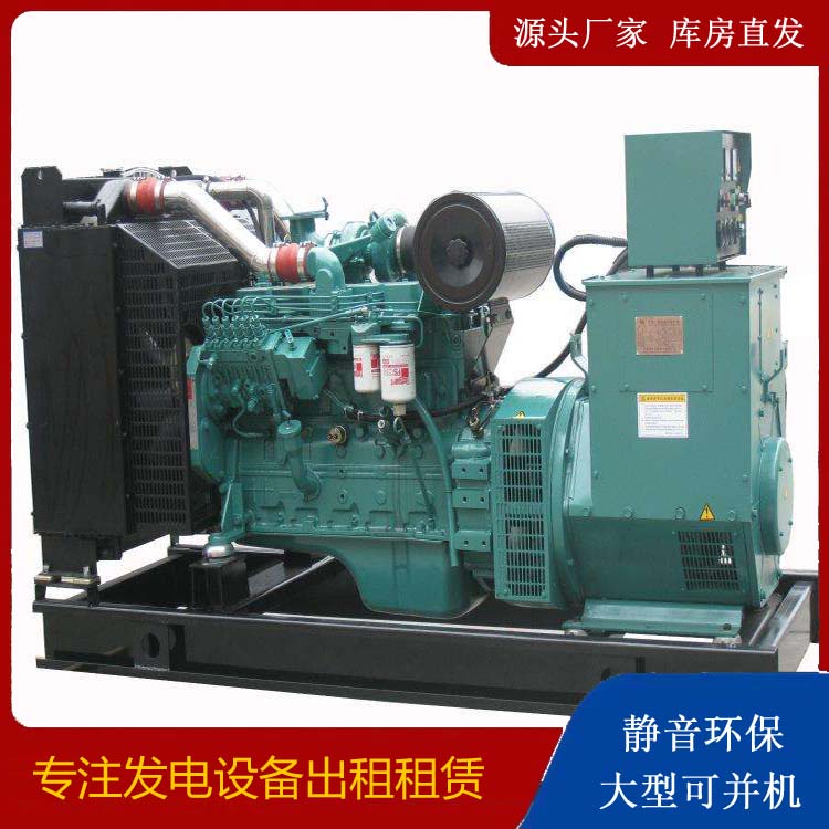 濉溪出租发电机教您康明斯发电机怎样开启