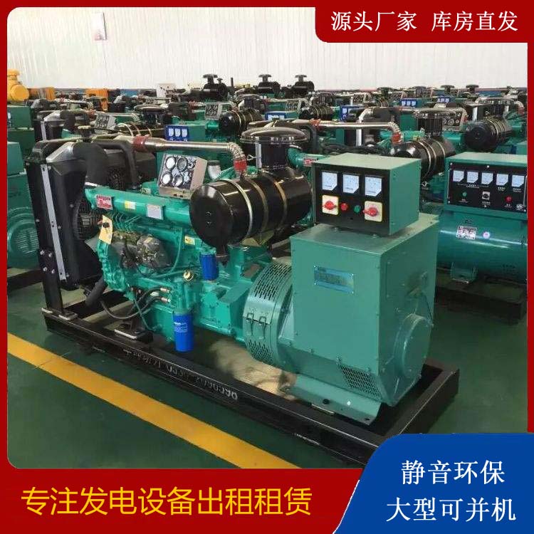 濉溪租赁发电机的原理是什么