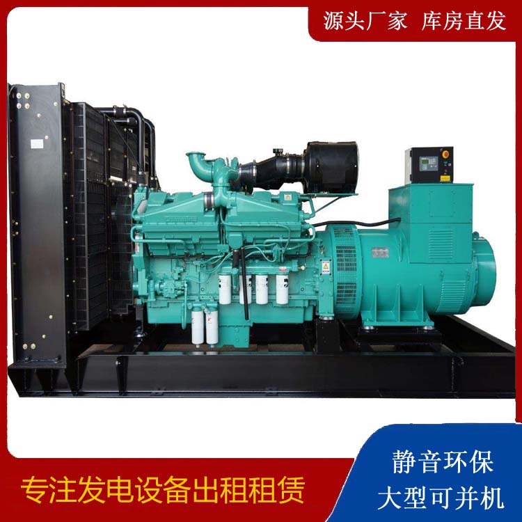 濉溪租赁发电机 柴油发电机组备件的清洗方法