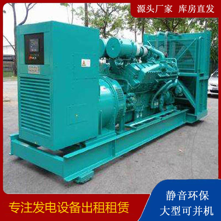 濉溪发电车出租 柴油发电机的日常应用注意事项