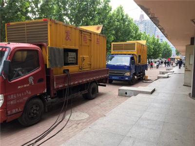 濉溪发电车租赁-关于柴油发电机电压问题