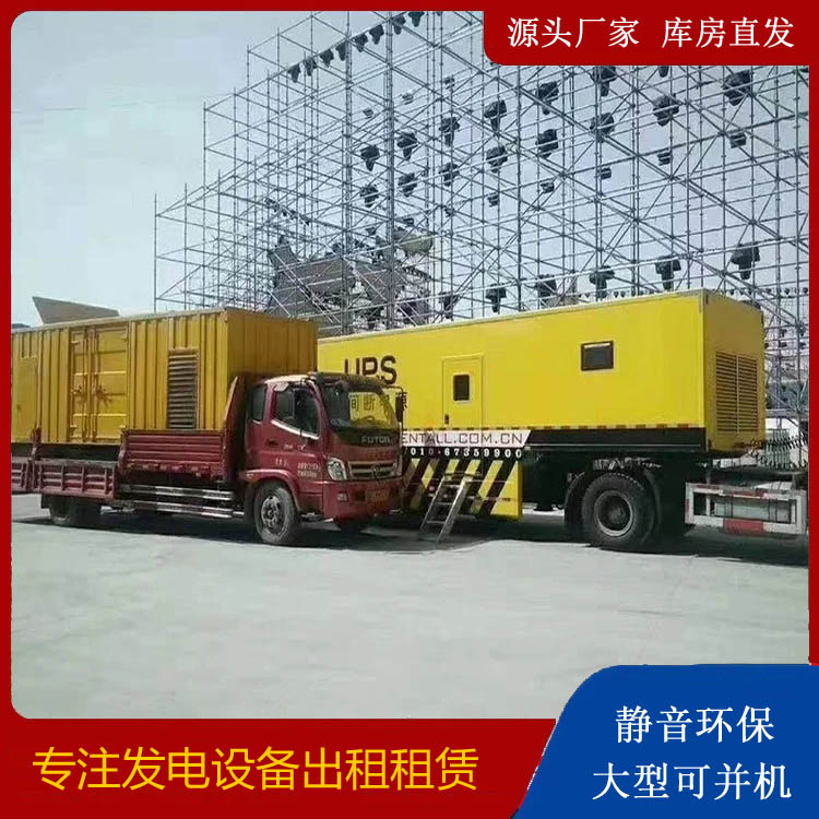 濉溪有哪些常见的发电机组输出电压类型？